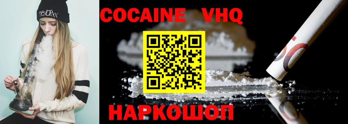 Cocaine Боливия Котлас