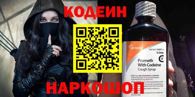 трава Кандалакша