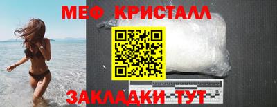 трава Кандалакша