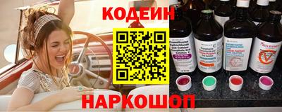 трава Кандалакша