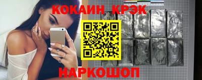 трава Кандалакша