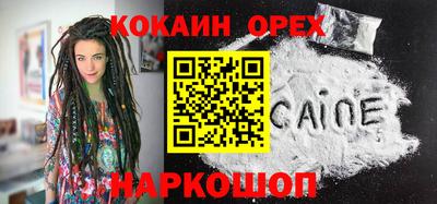 трава Кандалакша
