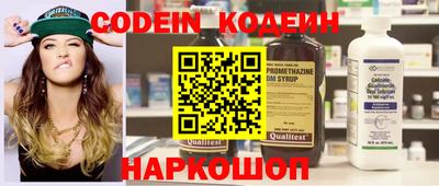 крисы Канаш