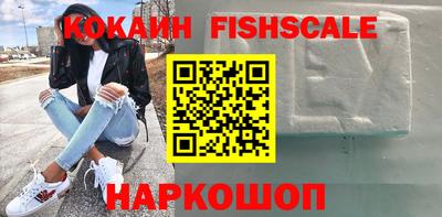 крисы Канаш