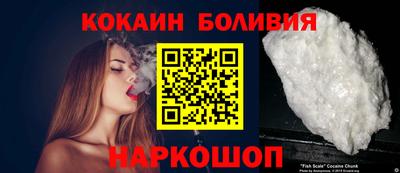 трава Кандалакша