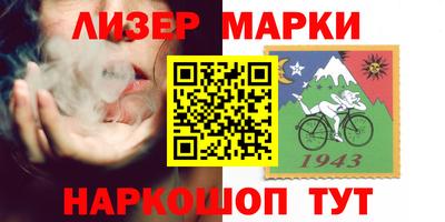 трава Кандалакша