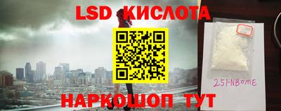 трава Кандалакша