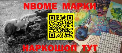 ПСИЛОЦИБИНОВЫЕ ГРИБЫ Камышлов