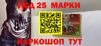 трава Кандалакша