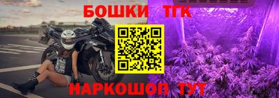 трава Кандалакша