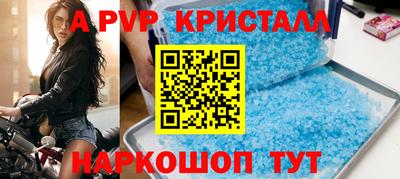 крисы Канаш