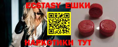 сатива Шахты