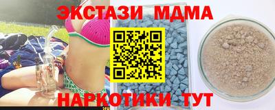 трава Кандалакша
