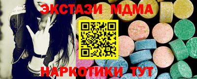 ПСИЛОЦИБИНОВЫЕ ГРИБЫ Камышлов