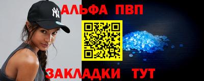 трава Кандалакша