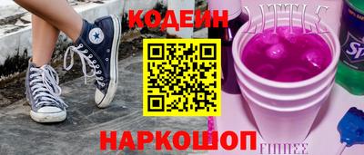 крисы Канаш