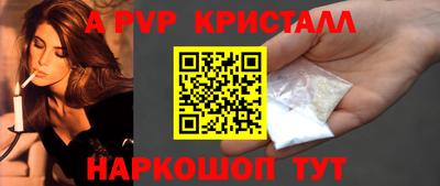 трава Кандалакша