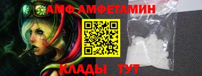 трава Кандалакша