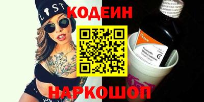 крисы Канаш