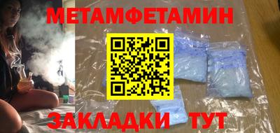 трава Кандалакша