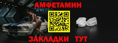 крисы Канаш