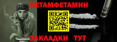 трава Кандалакша