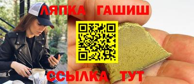 меф Шелехов