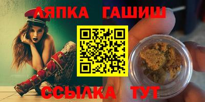 крисы Канаш