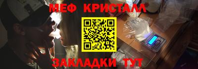 крисы Канаш