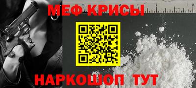 крисы Канаш
