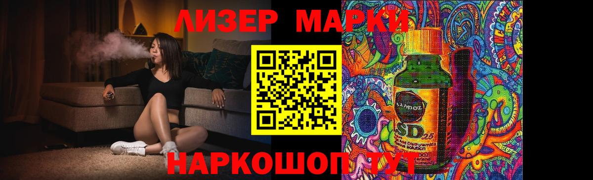 Лсд 25 экстази ecstasy Котлас