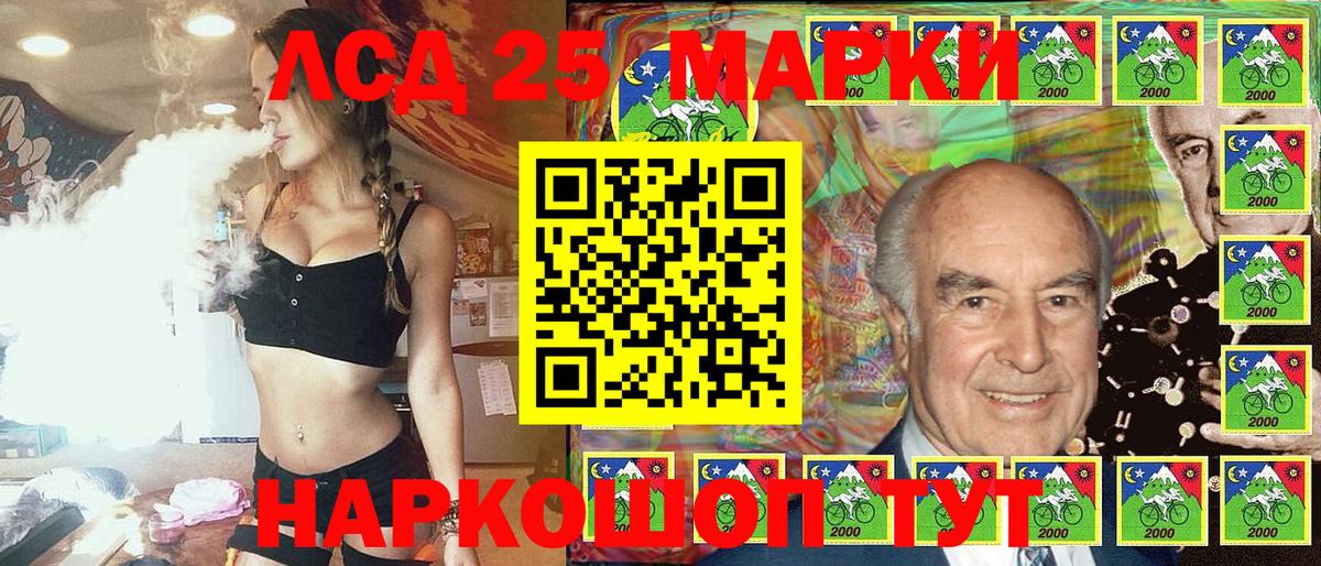 Котлас  Марки N-bome  Вход с VPN  Марки N-bome 1,8мг 