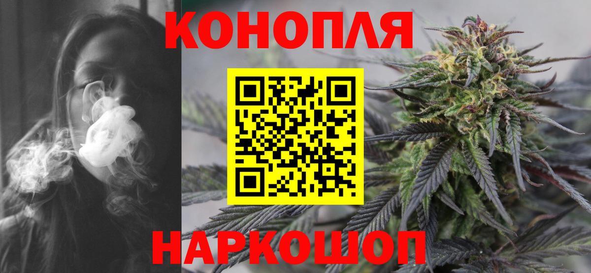 Марихуана гибрид  Бошки марихуана White Widow  Котлас  Вход с VPN  МАРИХУАНА планчик 